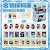Tarjetas Fotográficas Adhesivas de Anime de Celebridades, Caja de 50, Zhao Lusi, Yu Shuxin, Cheng Yi, Fotos Adhesivas Autoimpresas
