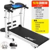Caminadora Modelo Casero Pequeña Mecánica Sin Motor Interior Multifuncional Plegable Familiar Hombres y Mujeres Fitness Caminar