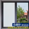 Película de Aislamiento Térmico de Vidrio para Ventanas del Hogar Protección Solar Sombreado Bloqueo de Luz Pegatina de Vidrio Protección de Privacidad Película de Vidrio de Visión Unidireccional