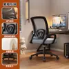 Cadeira de Computador para Uso Doméstico, Cadeira Ergonômica para Longos Períodos Sentado, Cadeira de Estudo para Dormitório com Encosto Ajustável, Cadeira Gamer Giratória