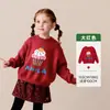 9.22 Nuevo LlegadoRopa Infantil Amira 2026 Invierno Nuevo Suéter de Punto Infantil Una Pieza 14% de descuento Envío Gratis
