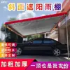 Sombrillas Económicas para Sitios de Construcción al Aire Libre, Carpas Plegables para Sombra, Marquesinas para Estacionamiento de Autos, Puestos de Mercado, Banquetes en el Jardín y Desmontaje