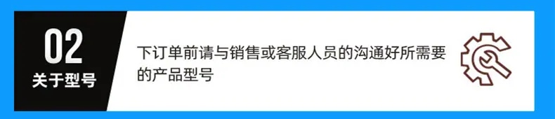 通用详情2(1)_01_10.jpg