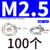 Parafuso de Mola 201 para Almofada de Mola, Arruela de Mola Resistente Elástica Espessa de Metal Redonda Aço Inoxidável GB93304/316