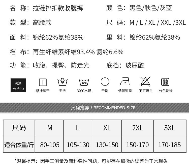 详情3_09.jpg