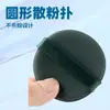 Venda Direta de Fábrica de Base Líquida Cushion Suave, Não Absorvente de Pó, Embalada Individualmente com Aplicação Uniforme e Esponja Cushion