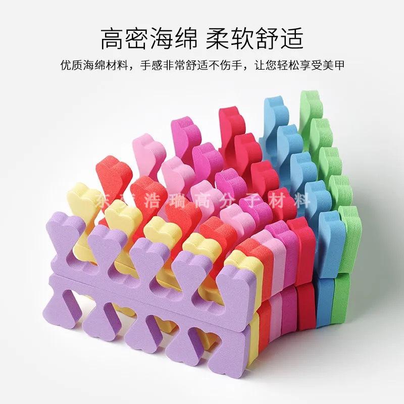 分支器