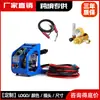 Accesorios para Alimentador de Alambre Naisunjia Mig500 500A para Alimentadores de Alambre de Soldadura Mig/Mag