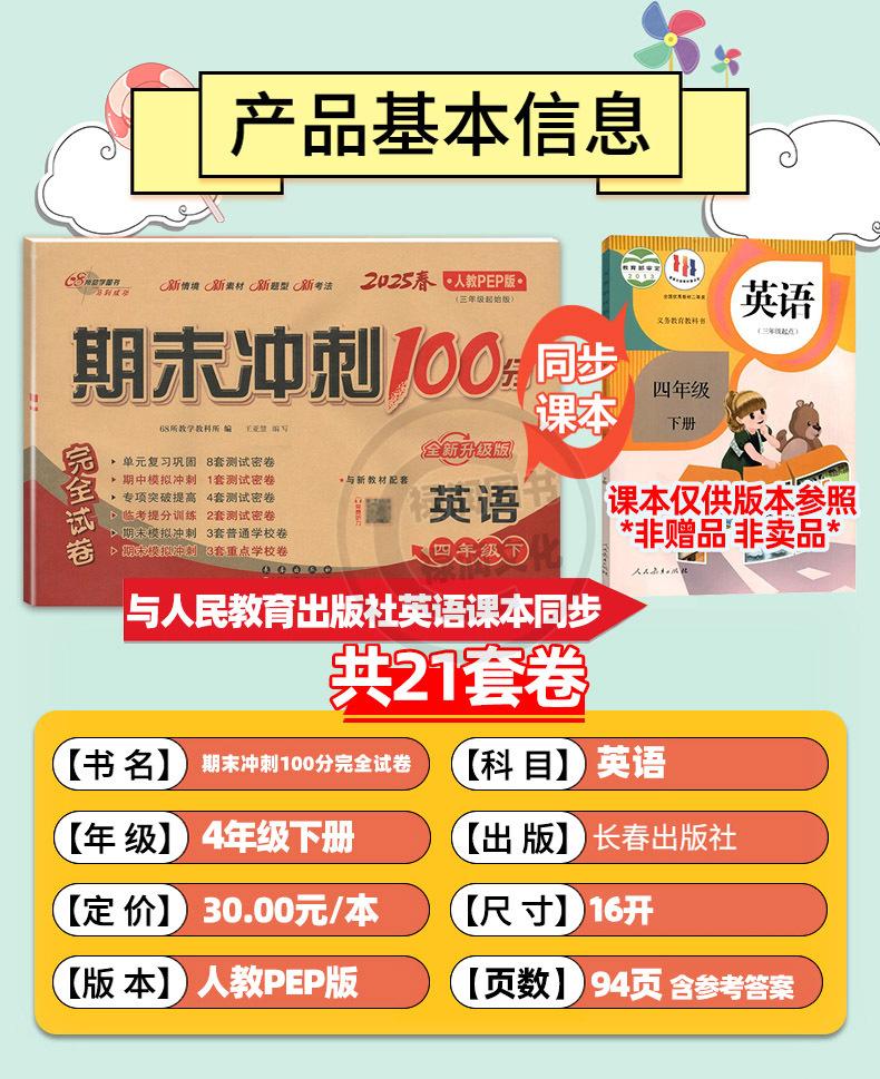详 (29)