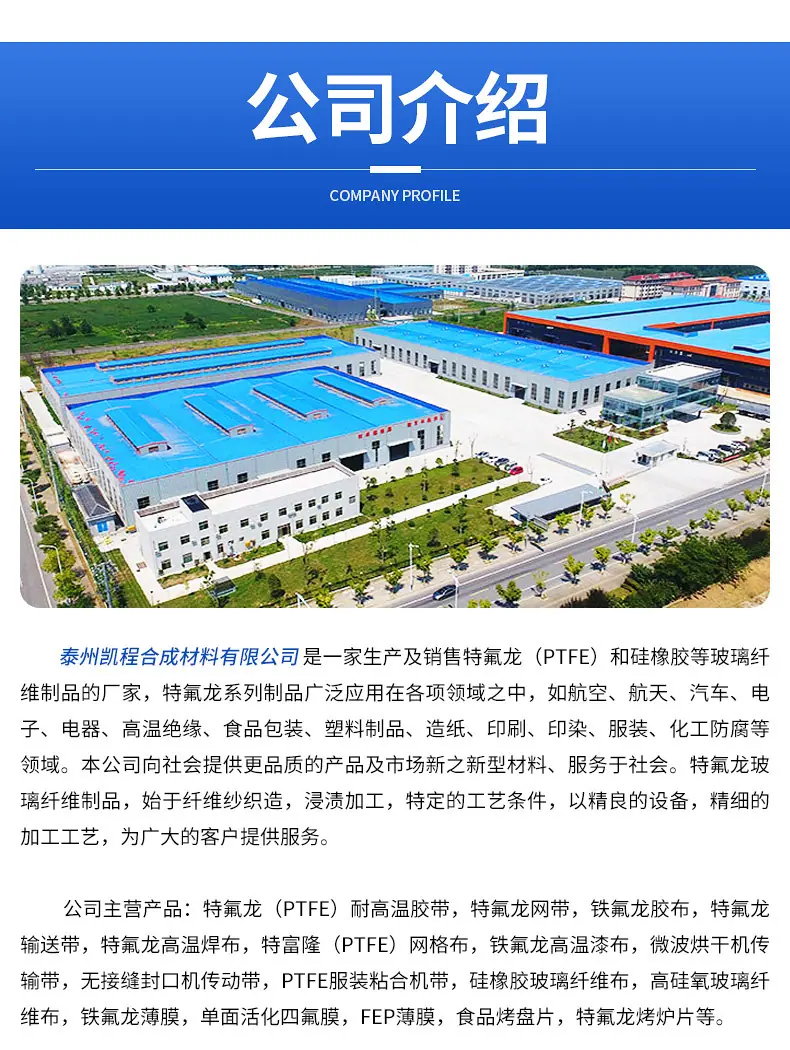 凯程详情_11.jpg