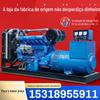Grupo Gerador Diesel Weifang 120 Kw 380V Trifásico Grupo Gerador com Alternador 120Kw Todo Cobre Sem Escovas