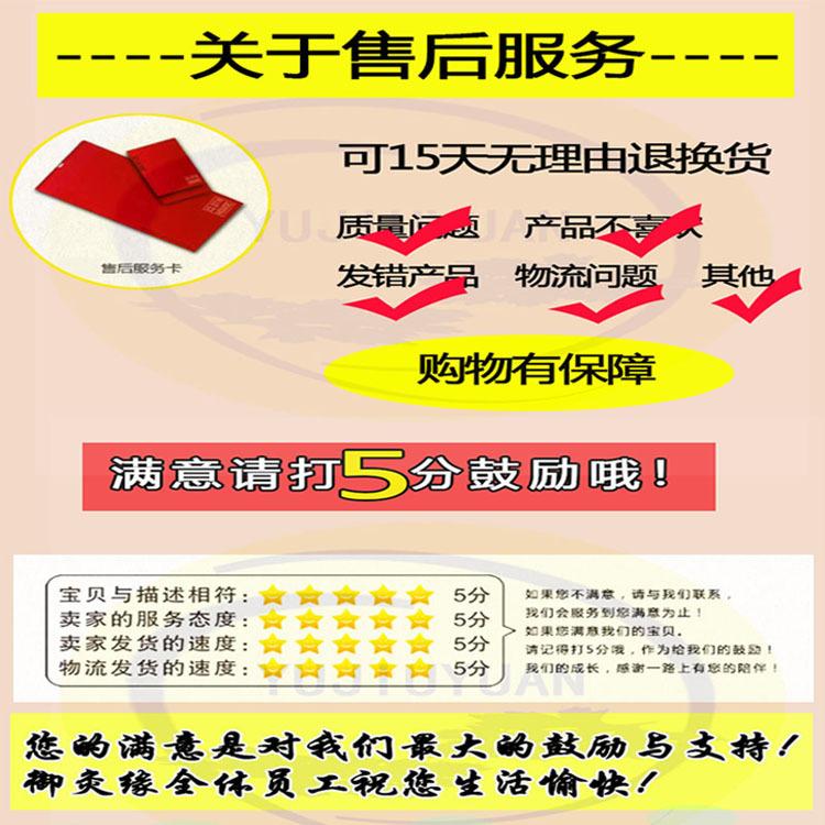 售后