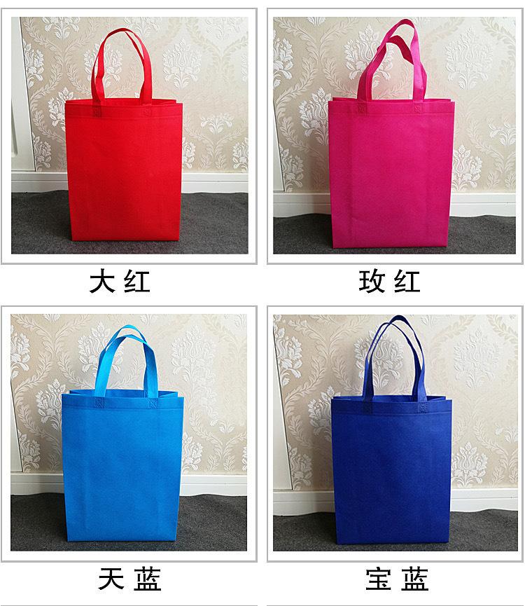 定制无纺布袋