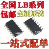 Nuevo Original Lb1836Ml-Tlm-E Lb1838M-Trm-E Lb1860M-Te-L Smd Sop14