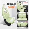 Wuling Hongguang Mini Macaron Cojín de Asiento de Cuero Completo miniev Funda de Asiento Funda de Asiento Especial de Dibujos Animados Diosa