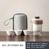 Conjunto de Chá Portátil para Viagem Estilo Acampamento ao Ar Livre Souvenir da Reunião Anual da Empresa Presente para Evento de Negócios Logo