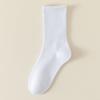 Calcetines para Mujer Primavera y Verano Calcetines de Algodón de Color Puro Clásicos Negros y Blancos Grises Calcetines Deportivos de Barra Paralela Calcetines Cortos Calcetines Cortos sin Costuras Zhuji Calcetines de Mujer