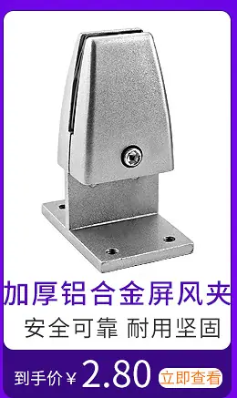 卡斯睿关联页（1）_03