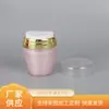 Atacado do Fabricante Frasco a Vácuo para Loção e Creme 30ml Tipo Pump Cosmético Creme para Olhos Creme Facial Frasco Dispenser de Camada Dupla