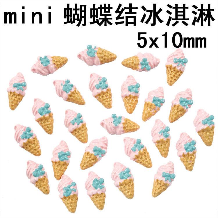mini蝴蝶结冰淇淋
