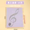 Pasta de partitura multifuncional, livro de partituras não reflexivo, pasta de armazenamento e encadernação de documentos de escritório, atacado diretamente da fábrica de origem