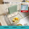 Cesta Coladora para Fregadero de Cocina Tiandi Fish Desechable para Restos Agujero-Libre Plegable Cesta Escurridora Soporte para Trapo