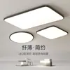 Versão jovem da luminária de sala Water Cube, simples e elegante, adequada para salas e quartos, luminária de teto retangular