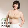 Sujetador Push-Up de Verano Fino Inalámbrico, Talla E, Invisible y Sin Costuras, Hace que los Senos Grandes Parezcan Más Pequeños, Efecto Adelgazante, Sujetador Inalámbrico