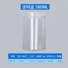 Xinghui Plástico Transparente Botella de 250 ml Empaque de Grado Alimenticio Frasco Redondo Sellado Caja de Almacenamiento para Snacks y Dulces Personalización