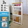Armario de Almacenamiento con Espacio de 10 cm, Gabinete Estrecho para Espacios Pequeños, Almacenamiento Lateral, Almacenamiento Lateral de Refrigerador, Estante de Almacenamiento para Baño y Cocina