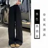 Pantalones de trabajo minimalistas estilo americano para mujer, nuevo modelo primavera y otoño 2026, de cintura alta, adelgazantes, casuales, holgados, de pierna ancha, pantalones deportivos