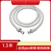 Manguera de ducha de PVC plateada baño ducha tubería de ducha tubería de ducha accesorios para calentador de agua de ducha a prueba de explosiones
