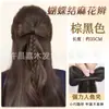Grampo de Cabelo Trançado Rabo de Cavalo Alto Meio Preso Coque Coque Penteado Cabelo Sintético Cabelo Solto Temperamento de Princesa Rabo de Cavalo Menina Popular