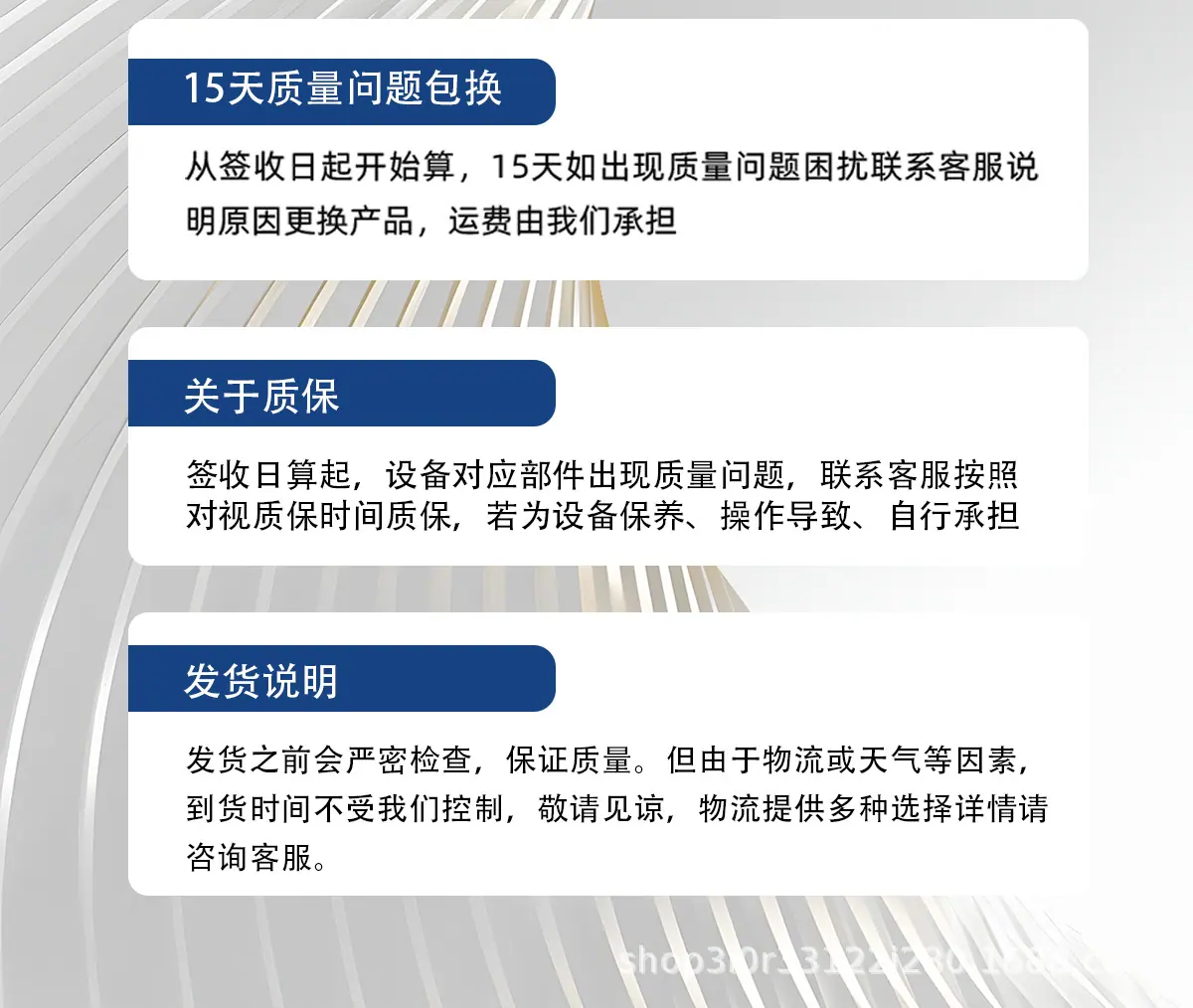 详情1_21.jpg