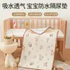 Colchón impermeable de gasa de doble capa para bebé, protector impermeable de algodón 100%, colchón acolchado, cama infantil con empalme, colchoneta para dormir de jardín de infantes