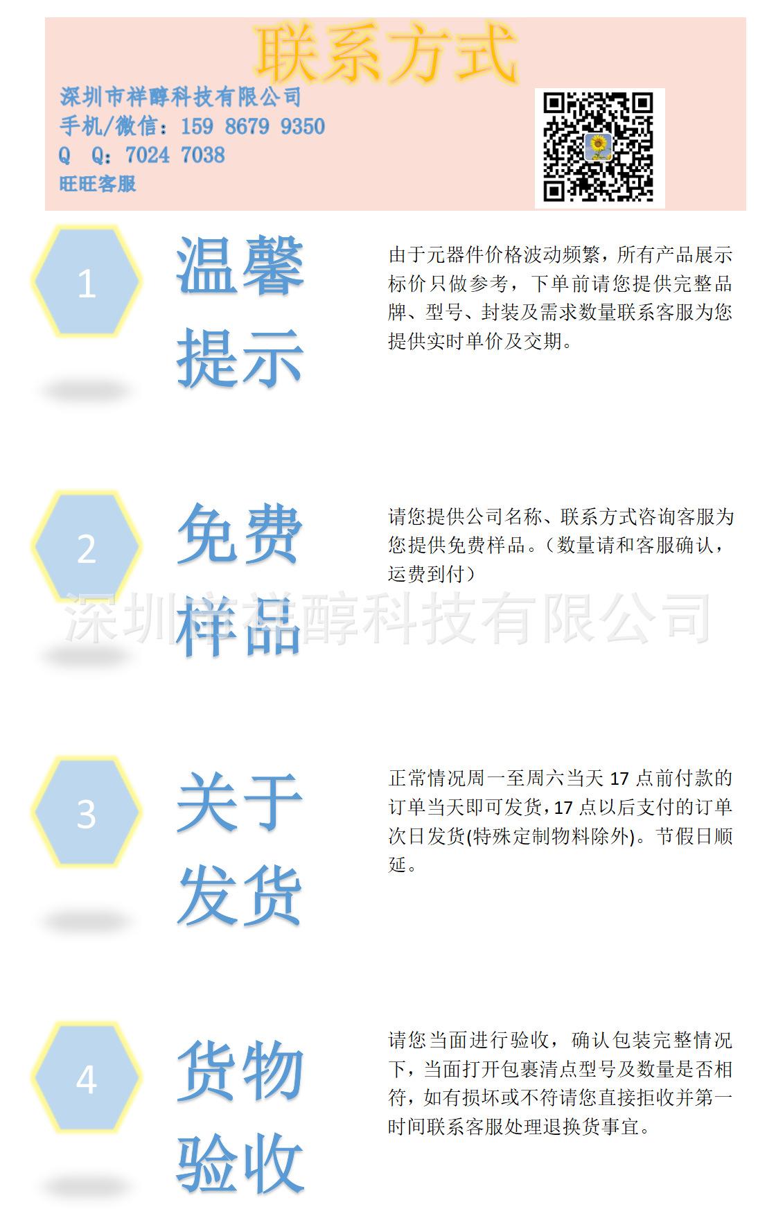 详情2_02.png