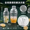 En Stock de Fábrica PC Espesado Vaso Mezclador Tienda de Té con Leche Herramienta para Té de Limón Agitado a Mano Puesto de Té de Frutas Set Jarra Mezcladora