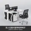 Escritorio de Oficina para Empleados, Blanco, Simple y Minimalista, con un Toque de Lujo Ligero y Gama Alta, Pantalla Divisoria y Cajón