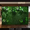 Muro Vegetal Transfronterizo, Muro Vegetal Artificial Tridimensional Simulado de Gama Alta, Decoración de Flores Artificiales, Fondo Verde, Muro de Césped Famoso en Internet