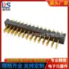 Suporte de bateria tipo lâmina 14 PIN espaçamento 2.0PH conector de bateria para instrumento de beleza assento macho DS-A11M-A-14P-R1