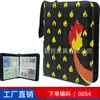 Amazon Nuevo Libro de Cartas de Pokémon Sueño del Tesoro 4 9 Libro de Cartas de Juego Dibujos Animados PU Libro de Colección de Juegos