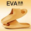 Pantuflas de Casa Banana Boat para Mujer Verano Baño Antideslizantes para Baño Eva Hogar Interior Suela Gruesa No Huelen los Pies