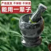Mortero de piedra de mármol natural para ajo machacador de ajo casero prensa de ajo triturador de ajo mortero de ajo