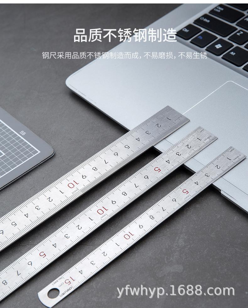 8461-8463钢直尺_03.jpg