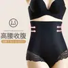 Shorts de Seguridad Moldeadores Sin Costuras de Cintura Alta Anti-Exposición para Mujeres Postparto Control de Abdomen Encaje Tallas Grandes Delgados Levantamiento de Cadera Control de Abdomen Shorts