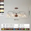 Lustre de sala de estar estilo francês 2026, luz principal floral criativa retrô pastoral americano vintage para quarto, sala de jantar e hall