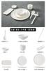 Juego de mesa con platos para cinco hoteles, vajilla nueva de hotel china de cuatro piezas, se puede personalizar con logotipo