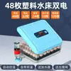 Incubadora pequeña cama de agua codorniz china huevo incubadora doméstica totalmente automática máquina de eclosión caja de incubación inteligente pollitos patos gansos