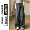 Pantalones deportivos de tiro alto color gris oscuro de secado rápido con dobladillo curvo para mujer, nuevo estilo de otoño, pantalones casuales holgados y adelgazantes, pantalones de pierna recta fluidos de pierna ancha
