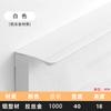 Ventas Directas de Fábrica Manijas de Aleación de Aluminio, Manijas Selladoras de Borde para Armarios, Manijas Extendidas para Puertas de Gabinete, Manijas para Puertas de Cajón de Gabinete, Ferretería